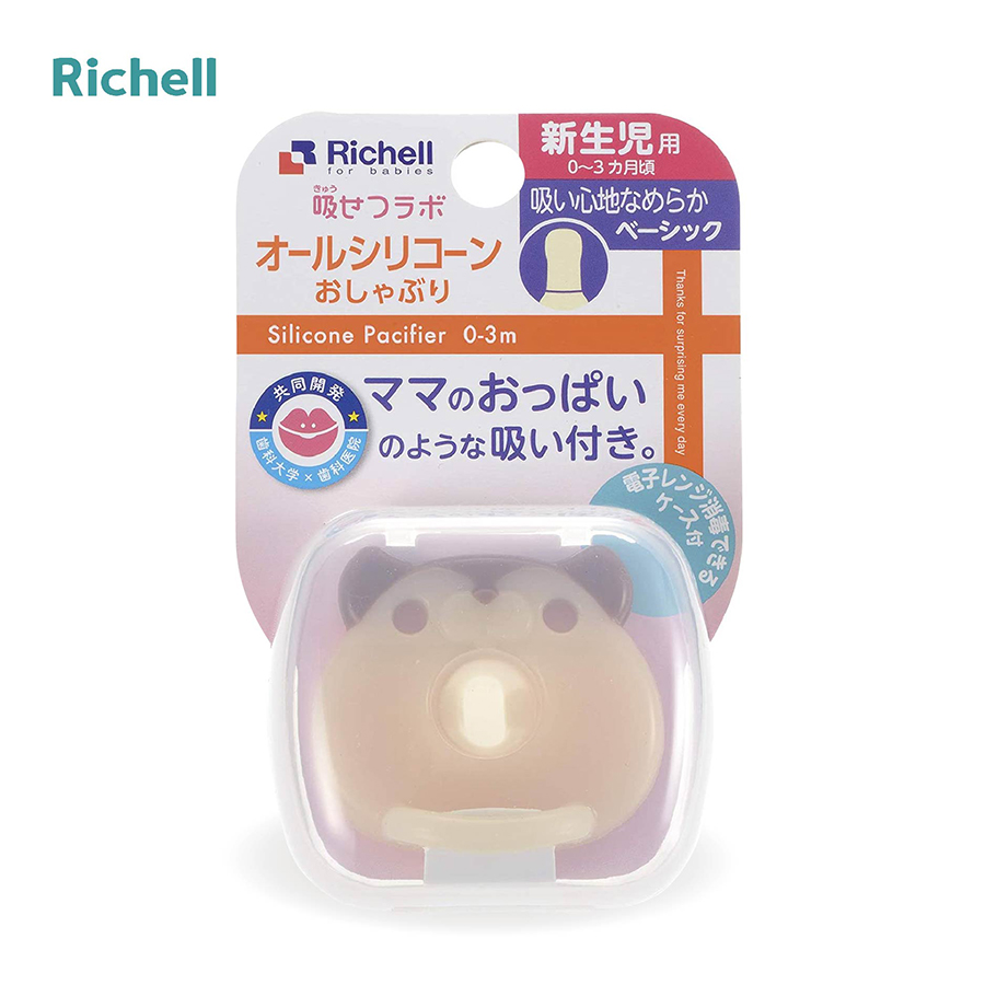 Ty Ngậm Silicone Heo Con (Từ 3 Tháng Tuổi)